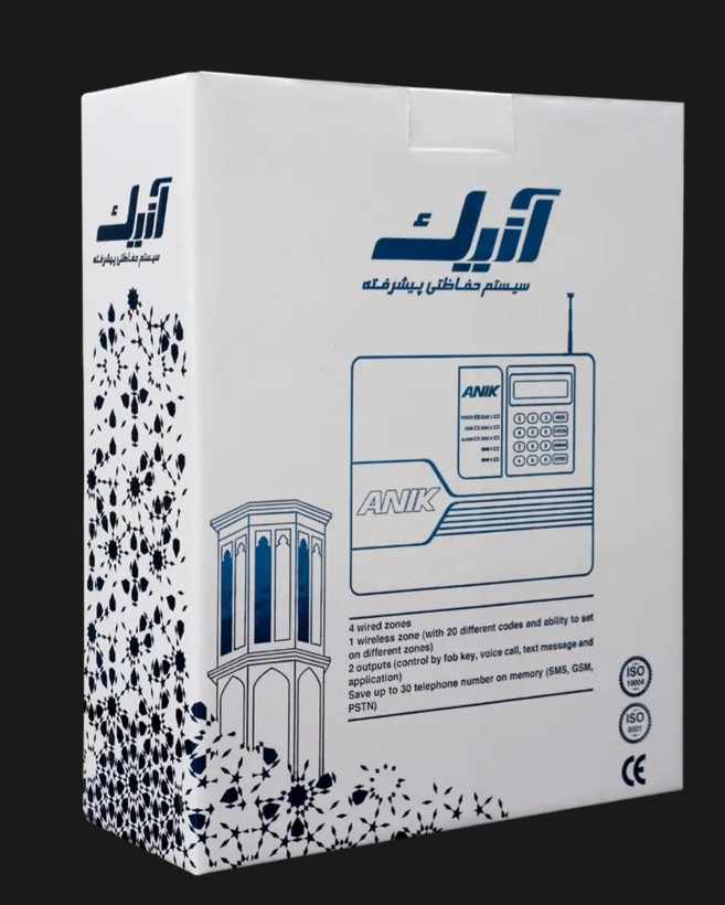 دزدگیر اماکن دوگانه A570